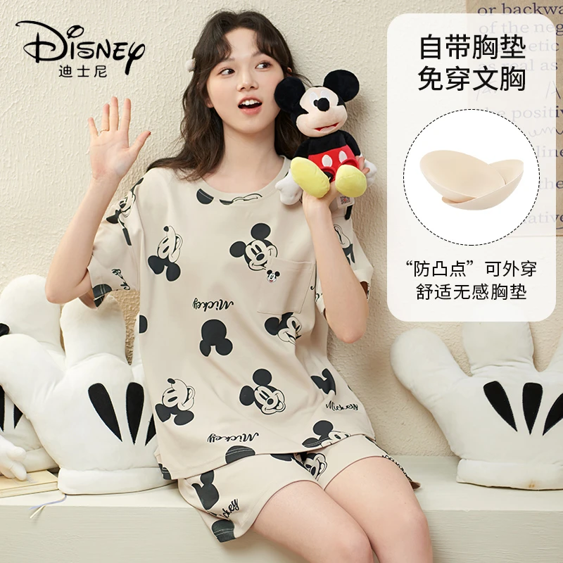 迪士尼文胸女2024新款爆款可外穿自带胸垫纯棉薄款长裤套装家居服