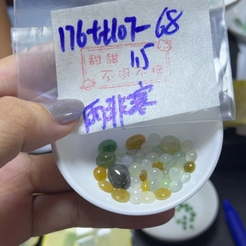 【闪购商品】定制翡翠未镶嵌?***?不退换