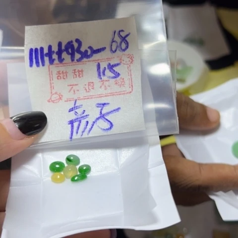 【闪购商品】定制翡翠未镶嵌彦*不退换