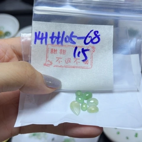 【闪购商品】定制翡翠未镶嵌不退换