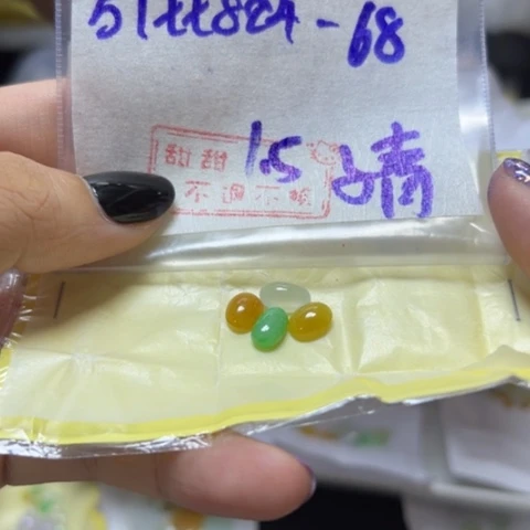 【闪购商品】定制翡翠未镶嵌子****^不退换
