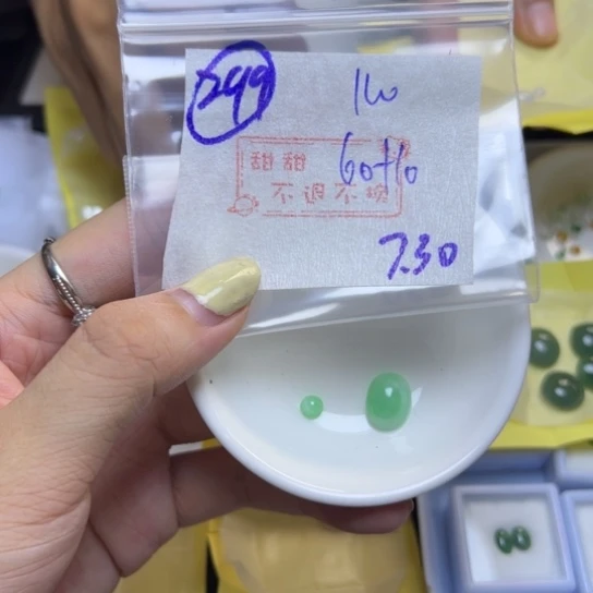 【闪购商品】定制翡翠未镶嵌把***慢不退换