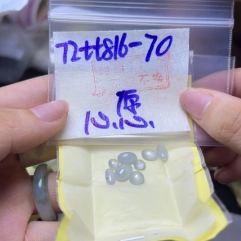 【闪购商品】定制翡翠未镶嵌心*不退换