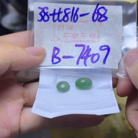 【闪购商品】定制翡翠未镶嵌B****9不退换