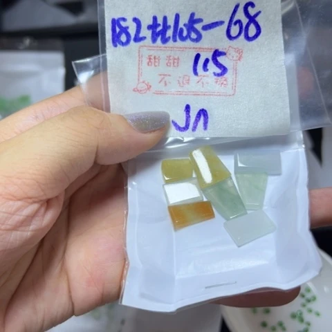 【闪购商品】定制翡翠未镶嵌J*～不退换