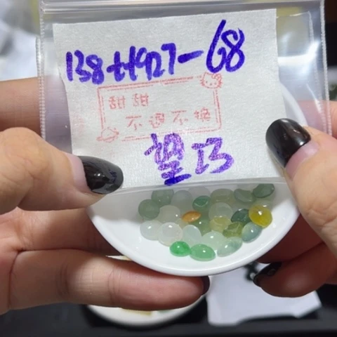 【闪购商品】定制翡翠未镶嵌瞿*巧不退换