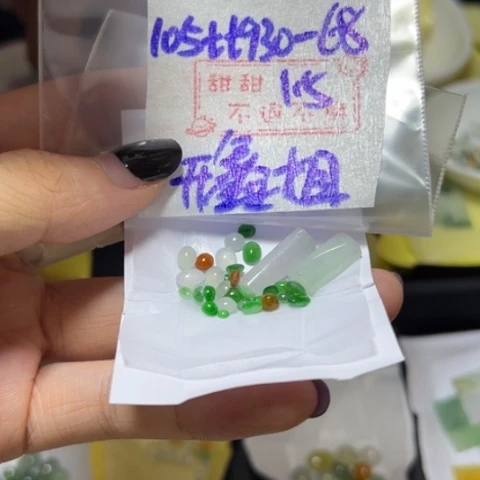 【闪购商品】定制翡翠未镶嵌开*姐不退换