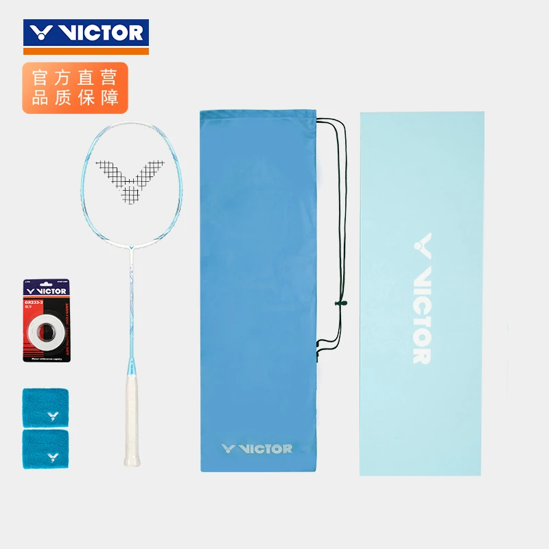 VICTOR/威克多 羽毛球拍全面型礼盒套装生日礼物耐打训练 DX-56GB