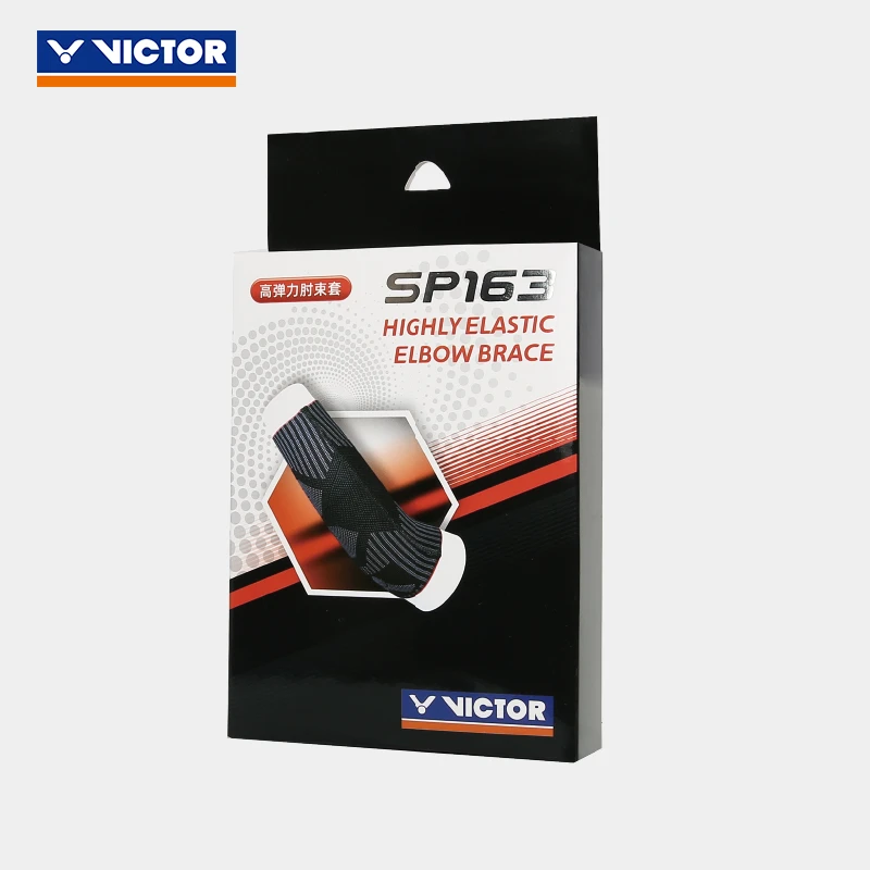 VICTOR/威克多运动护具高弹力专业保护训练肘束套 SP163