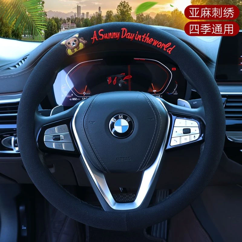 亚麻刺绣汽车方向盘套卡通时尚可爱夏季四季通用把套防滑吸汗透气