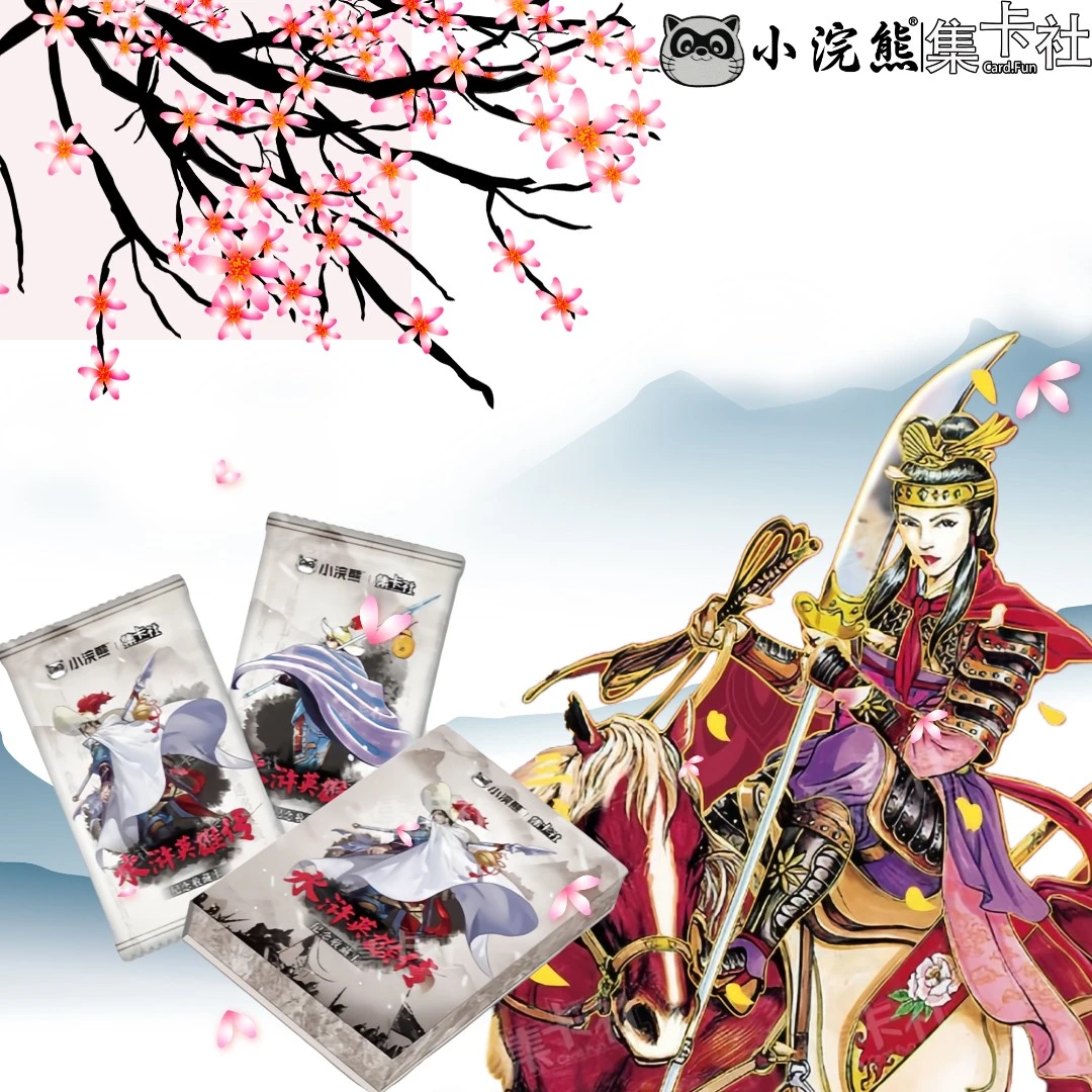 集卡社水浒传小浣熊系列艺术主题纪念卡牌动漫惊喜正版玩法成人