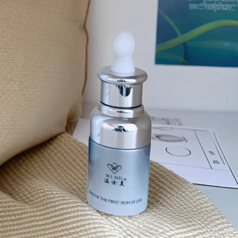 温士美调配型精油精华