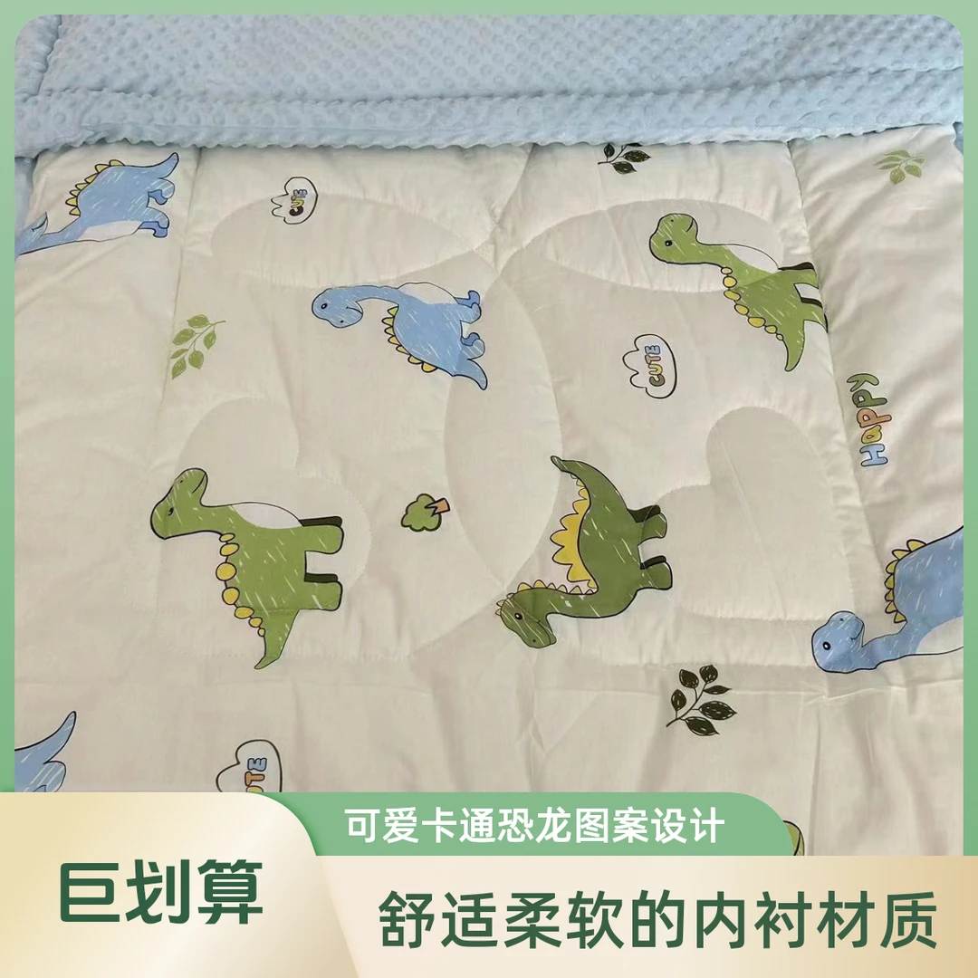 【秋冬爆品】母婴级豆豆被a面纯棉b面豆豆绒大豆棉填充可机洗不跑棉