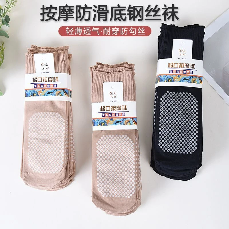 养足袜丝袜女薄款按摩底荷叶边宽口不勒脚吸汗中筒袜短款春秋
