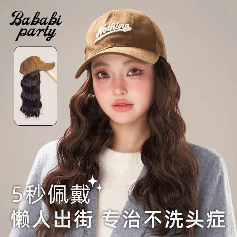 【美拉德棒球帽】假发帽子一体遮阳防晒显脸小棒球帽女款假发