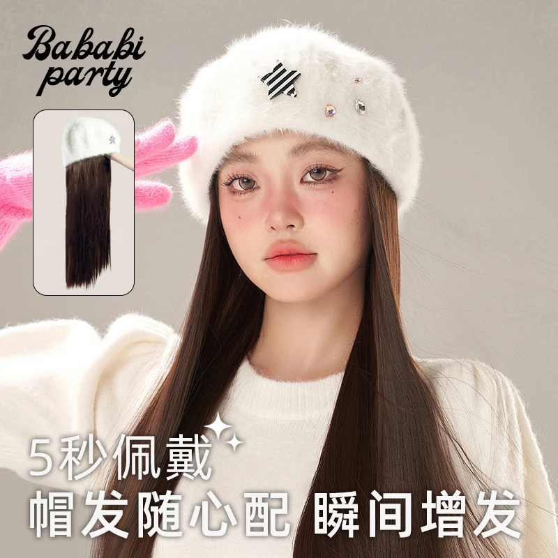 【豪门小甜妹】帽子假发Y2k甜心白色星星假发贝雷帽一体可拆卸