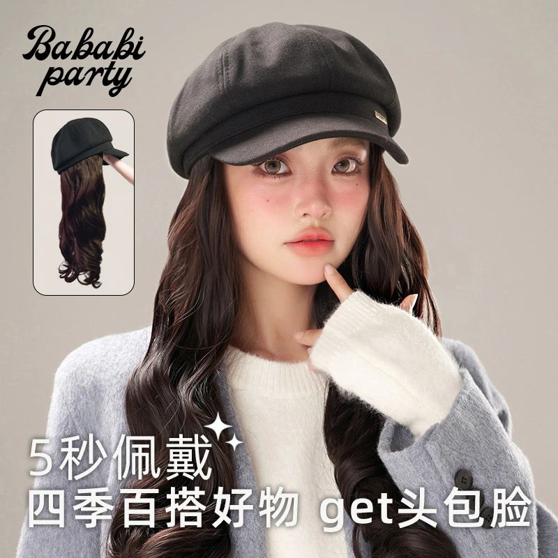 【时髦尖子生】帽子假发韩式idol简约四季百搭贝雷八角帽一体可拆卸