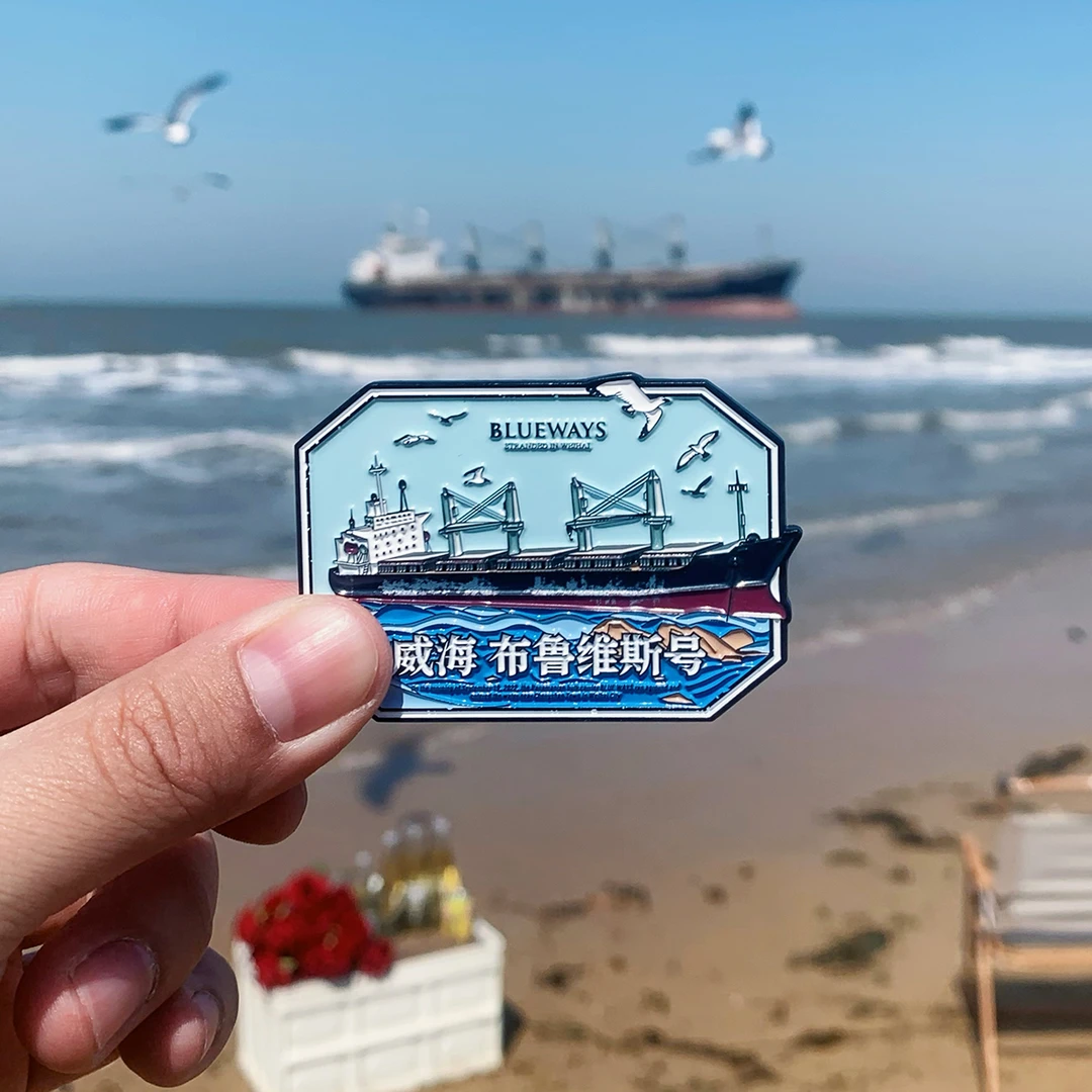 威海布鲁维斯号锌合金冰箱贴|以物传情 礼赞威海