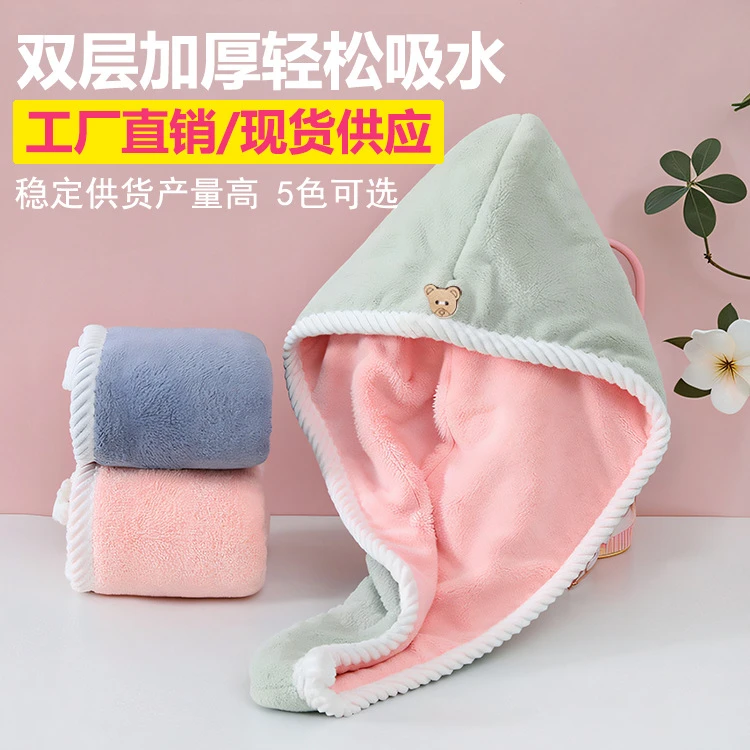 珊瑚绒干发帽女柔软吸水速干发巾正反两用擦头发成人浴帽包头巾