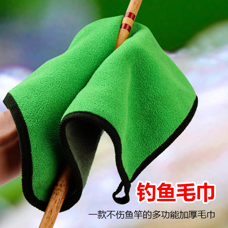 钓鱼专用毛巾不沾饵擦手巾擦竿布吸水加厚速干垂钓用品渔具配件