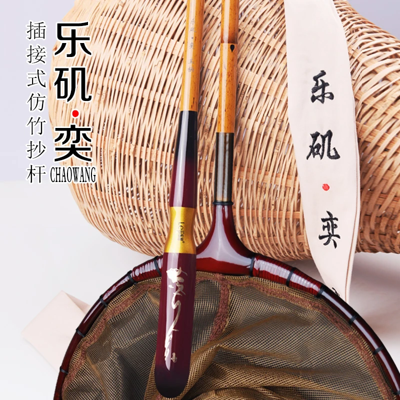 乐矶 并继碳素抄网杆插节捞鱼钓鱼抄网二节式竞技鱼竿抄网竿1.8米