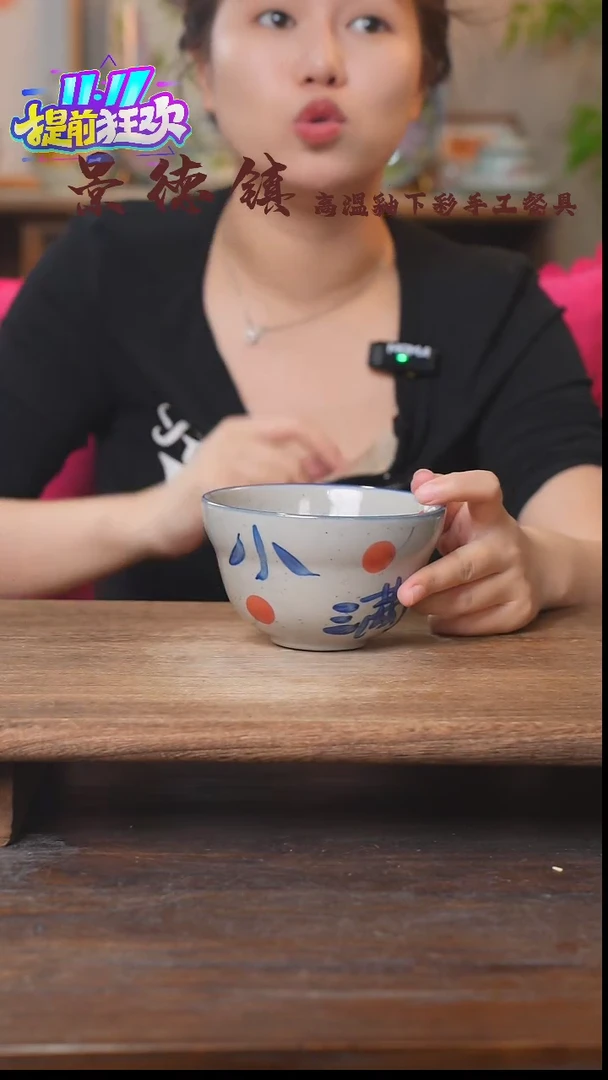 【闪购商品】瓷片景德镇高温釉下彩手工手绘可微波洗碗机