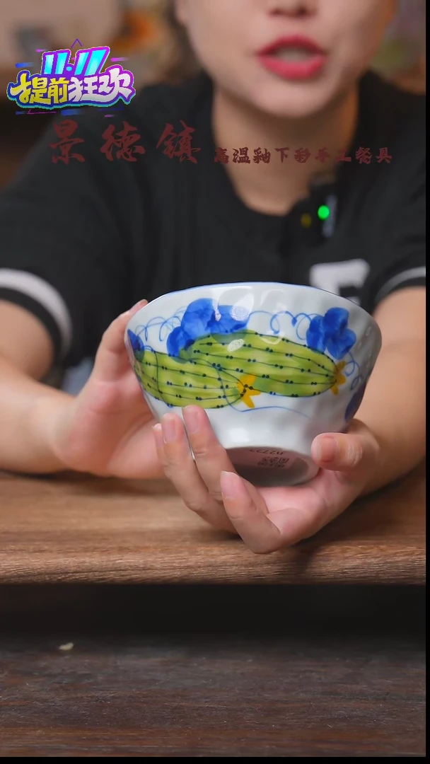 【闪购商品】瓷瓷片景德镇高温釉下彩手工手绘可微波炉