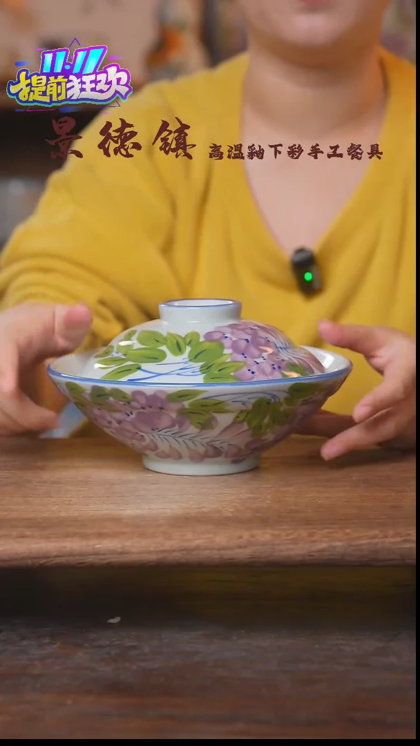 【闪购商品】瓷瓷片景德镇高温釉下彩手工手绘可微波洗碗机