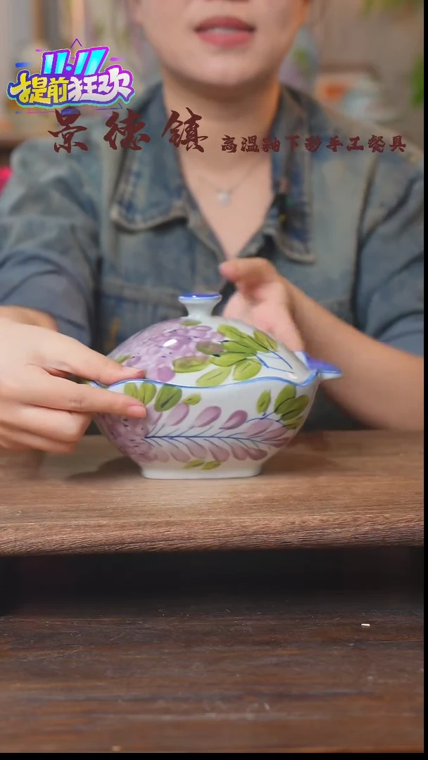 【闪购商品】瓷片景德镇高温釉下彩手工手绘可微波洗碗机