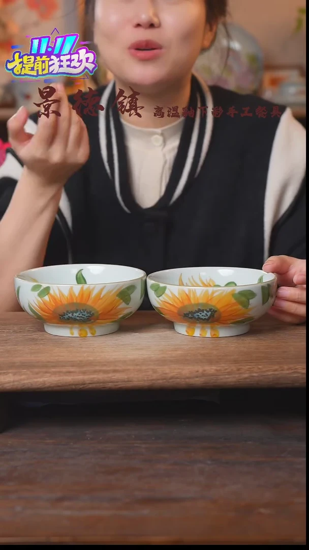 【闪购商品】瓷片景德镇高温釉下彩手工手绘可微波洗碗机