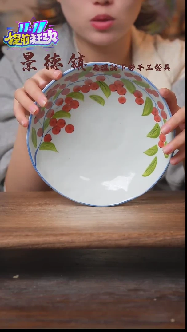 【闪购商品】瓷8寸1个瓷片景德镇高温瓷