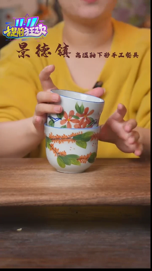 【闪购商品】瓷葫芦杯2个280ml瓷片景德镇高温瓷