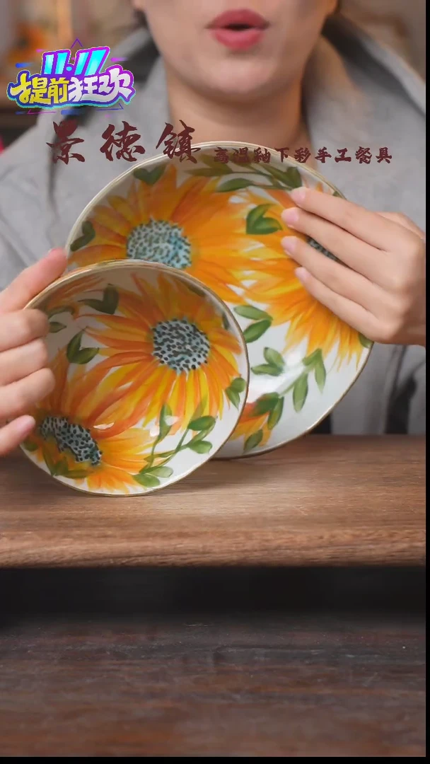 【闪购商品】瓷片景德镇高温釉下彩手工手绘可微波洗碗机