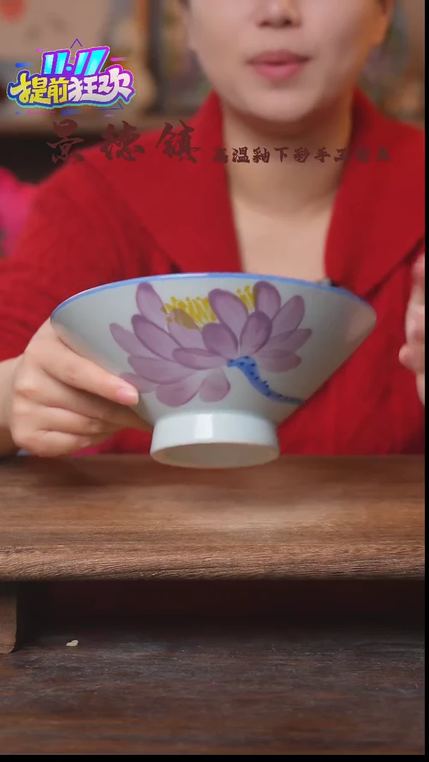 【闪购商品】瓷片景德镇高温釉下彩手工手绘可微波洗碗机