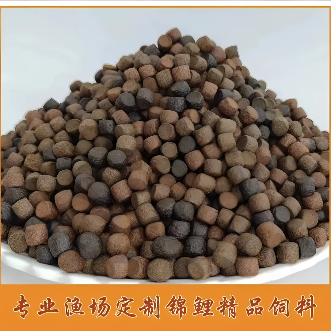 观赏鱼锦鲤专业饲料优质营养人工品质喂养健康促进天然多种
