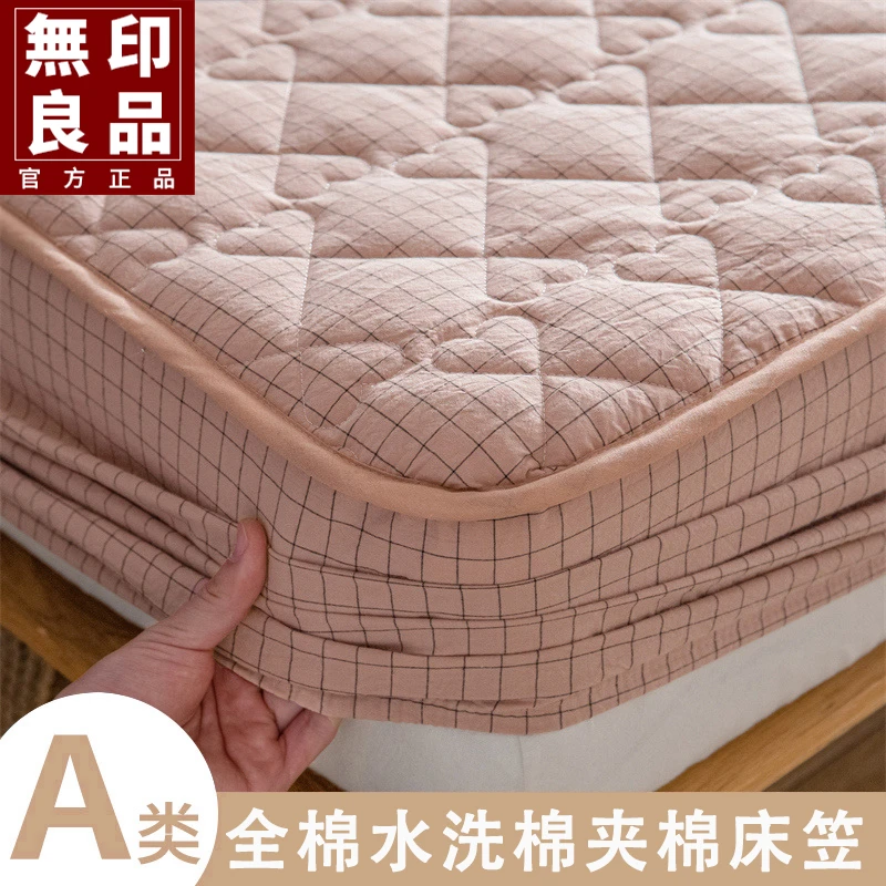 無印良品 A类全棉纯棉夹棉床笠单件床罩套席梦思床垫保护罩三件套
