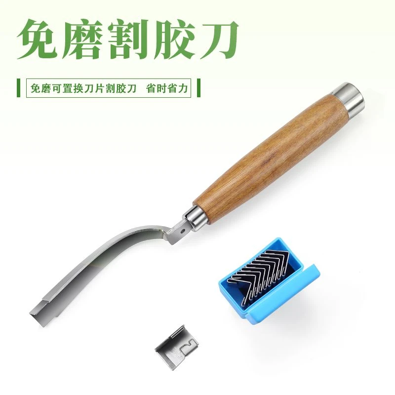 农场可置换一体免磨刀片版纳割胶刀橡胶收割刀
