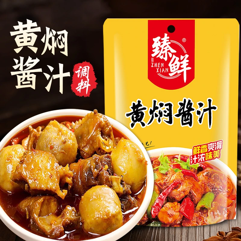 臻鲜黄焖鸡调料料家用黄焖鸡米饭调味汁酱料包砂锅佐料商用料理包