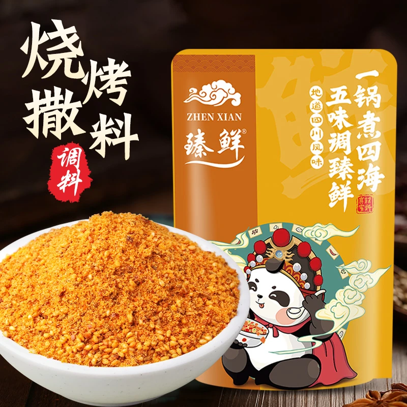 臻鲜 烧烤撒料100g麻辣|五香烧烤调料辣椒面撒料干碟家用商用腌制