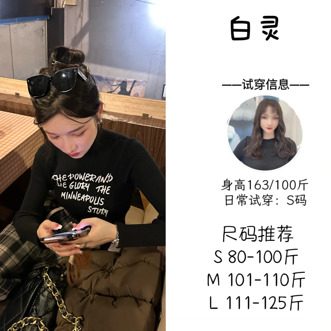 2（1895）抓毛半高领竖条纹针织英文印花设计感长袖上衣