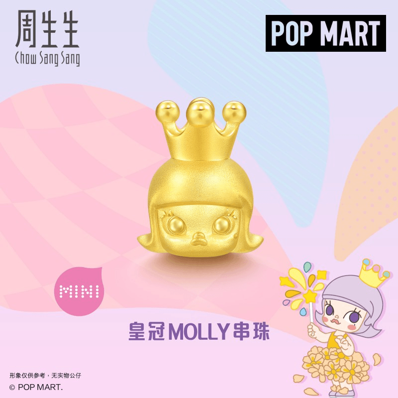 周生生黄金(足金)泡泡玛特皇冠MOLLY串珠94202C