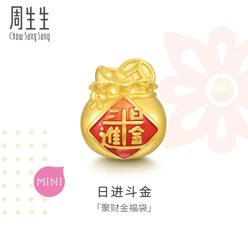 周生生Charme宝贝祥瑞祝福日进斗金福袋转运珠94330C定价