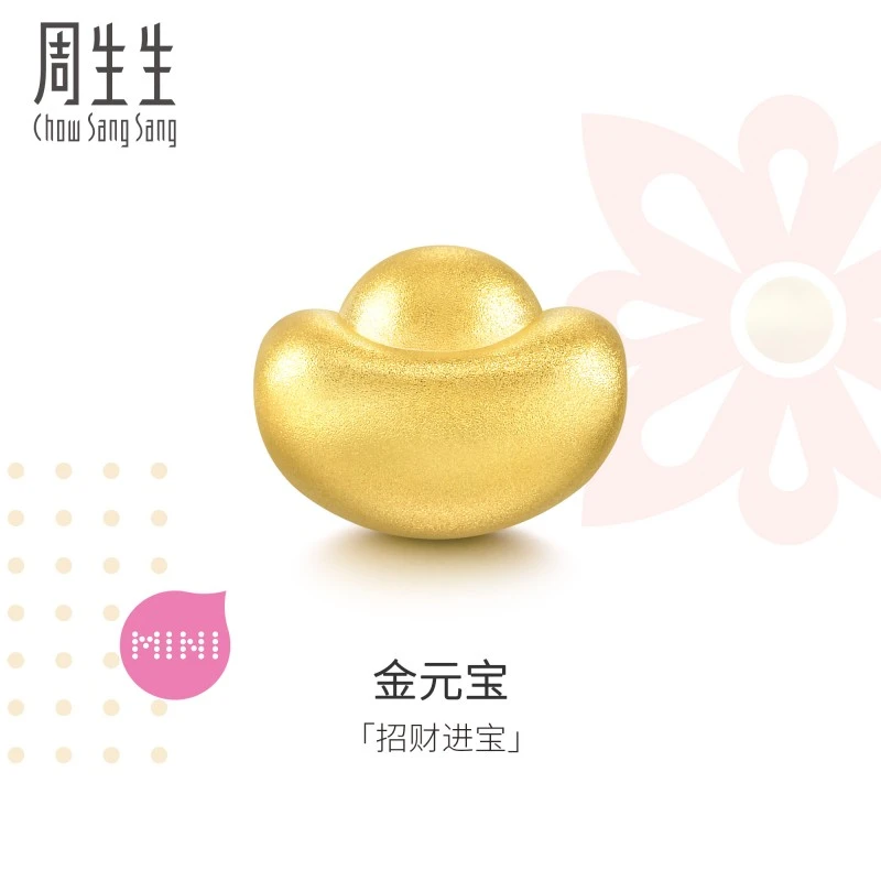 周生生Charme祥瑞祝福元宝转运珠足金串珠94331C定价