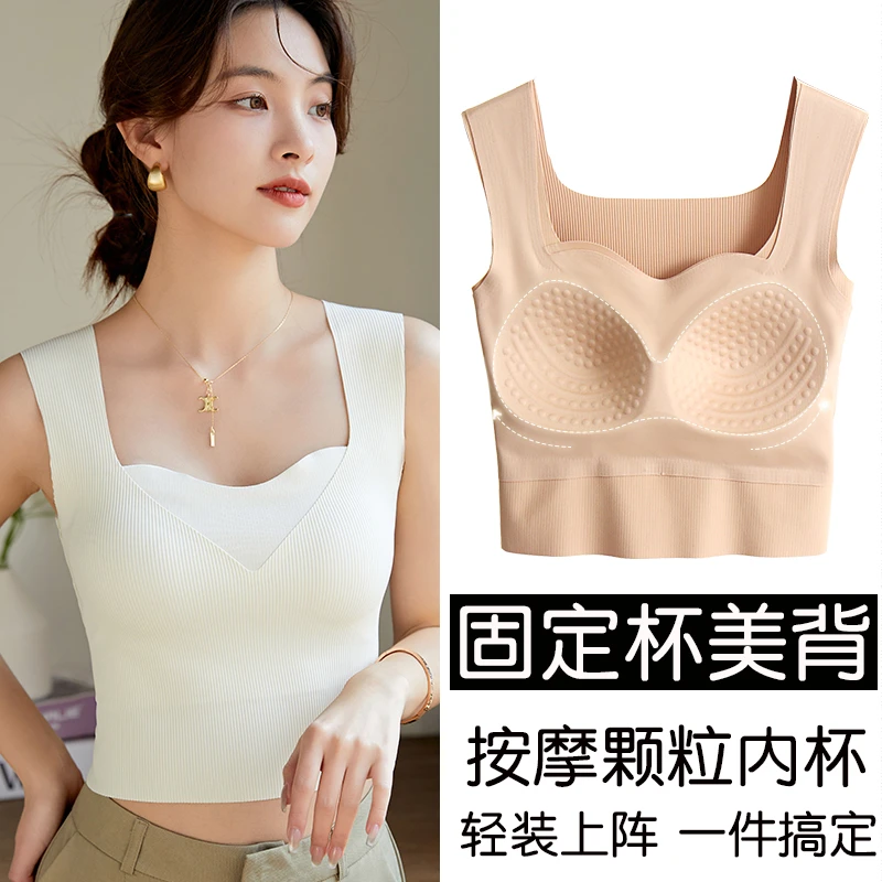 266#美背固定杯带按摩粒胸垫方领螺纹吊带无痕内搭防走光抹胸