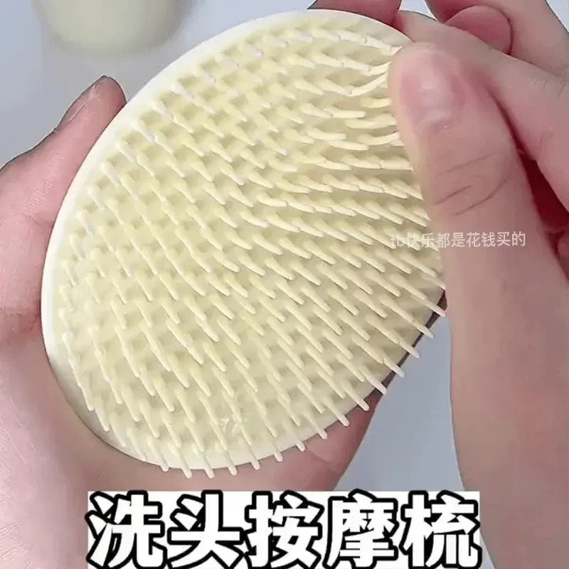 洗头刷按摩刷大人洗头发神器洗发梳子头部刷子头皮止痒抓