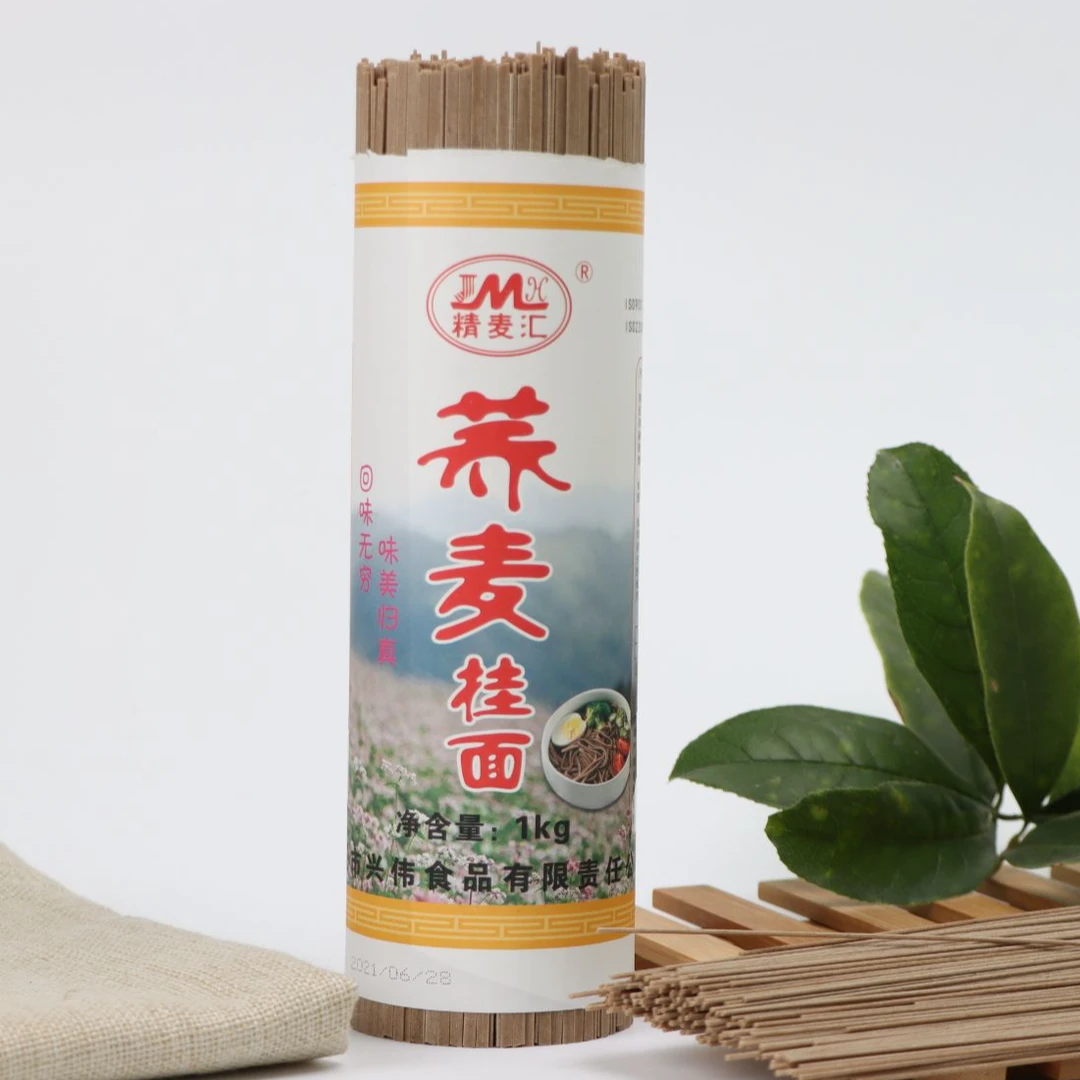 正宗荞麦挂面早餐0脂低脂芥麦面厂家批发健身营养粗粮主食杂粮