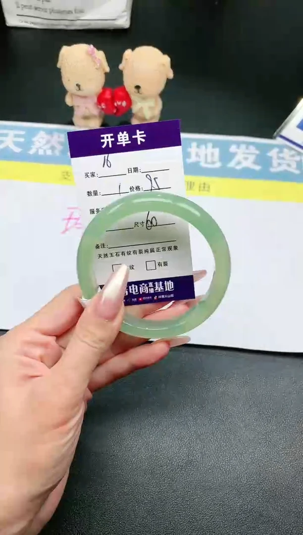 【闪购商品】玛瑙/玉髓手镯未镶嵌 序号16圈口60