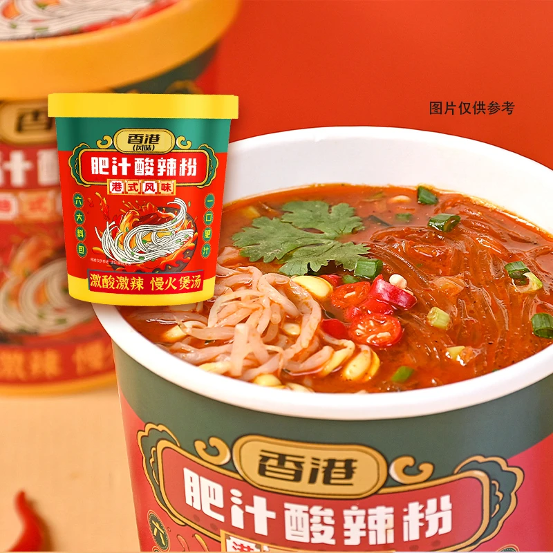 乐嗨家港式肥汁酸辣粉163g*6桶非油炸脱水原汁方便速食品夜宵港式
