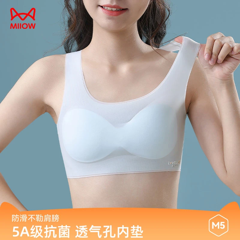 MiiOW/猫人儿童少女无痕抗菌初中生发育期矫正工字型美背夏季