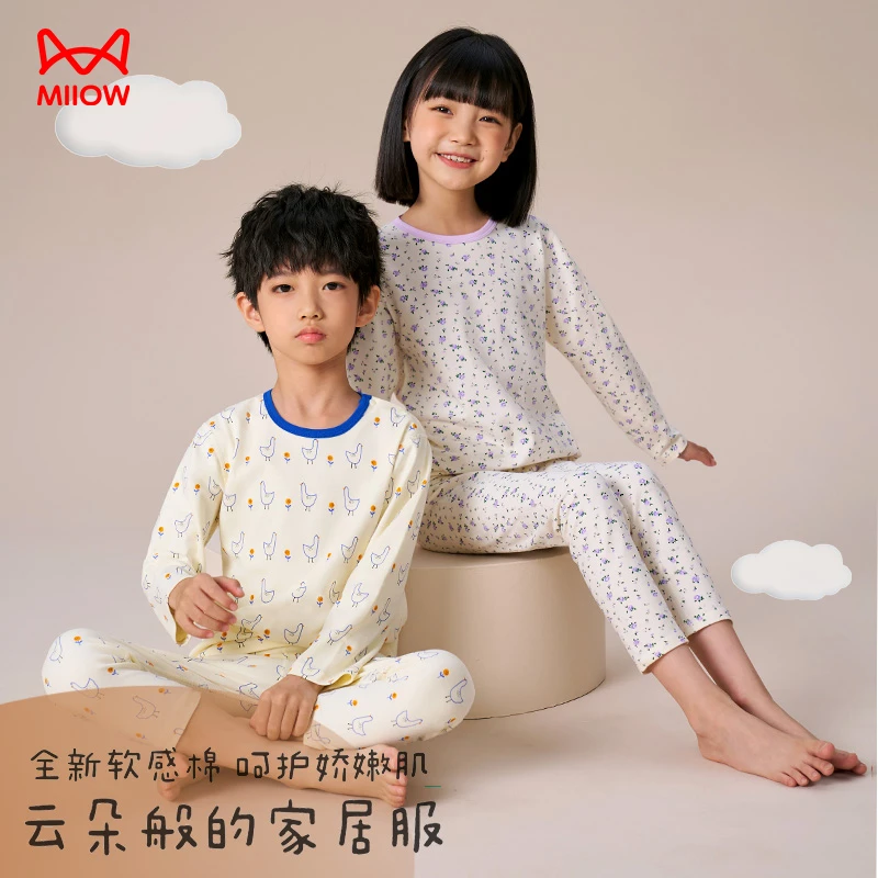 MIIOW/猫人儿童保暖内衣亲肤柔软透气不闷汗男童女童秋冬保暖内衣